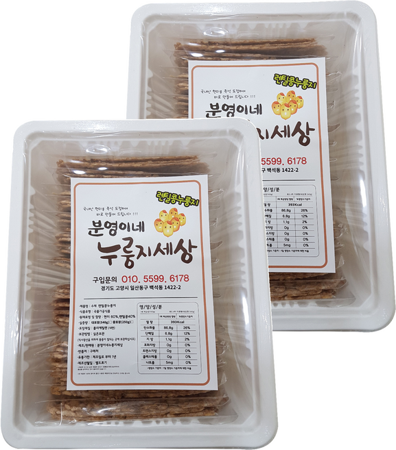 분영이네 누룽지세상 렌틸콩누룽지, 540g, 2개