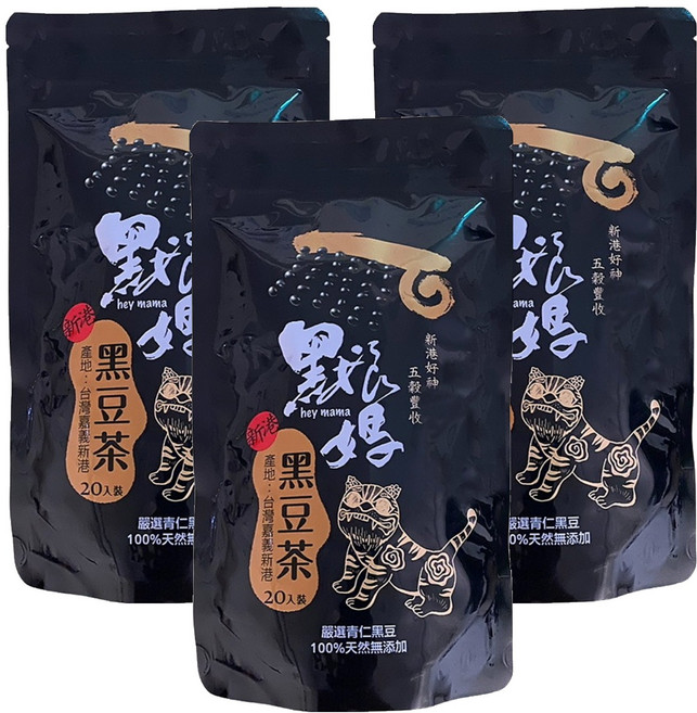 hey mama 黑娘媽 黑豆茶, 15g, 20個, 3袋