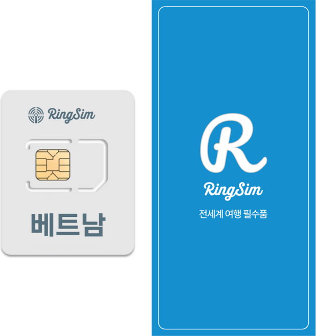 링심 베트남 유심칩, 1개, 7일, 매일 3GB 소진시 저속 무제한