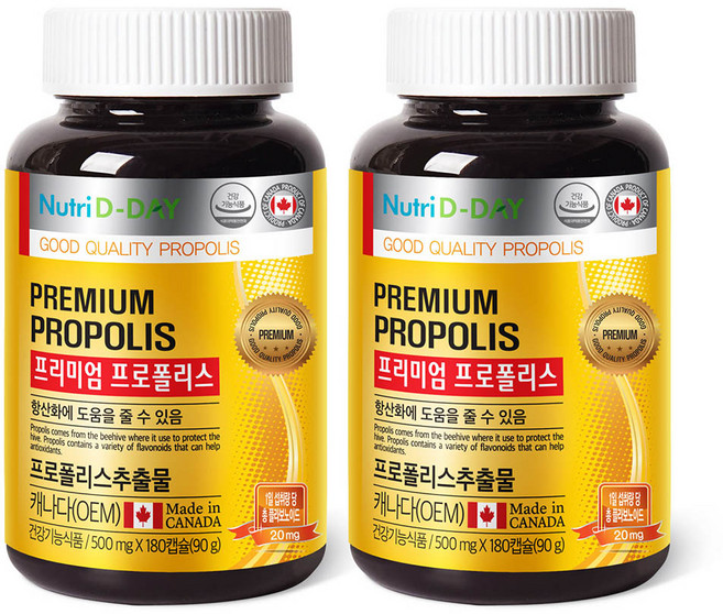 뉴트리디데이 프리미엄 프로폴리스, 180정, 2개