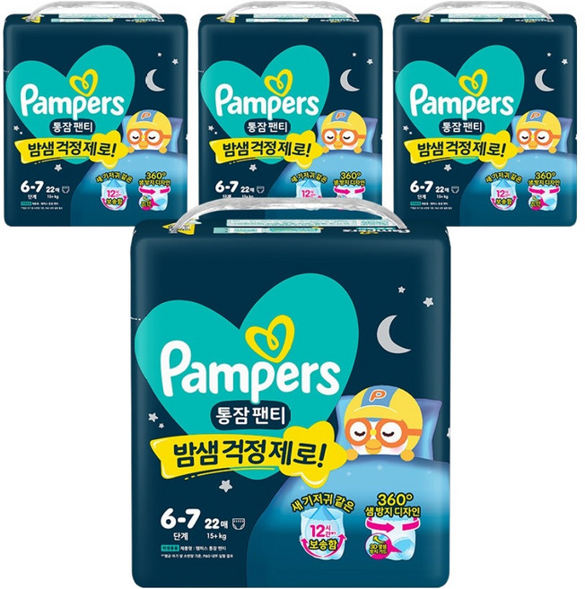 팸퍼스 통잠 팬티형 기저귀 아동용 6-7단계(15~25kg) 4p, 6단계, 88매