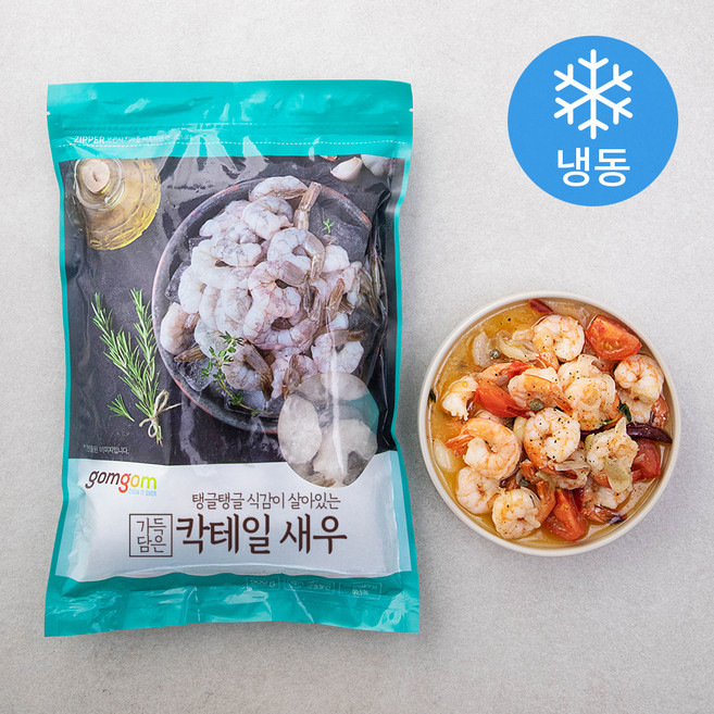 곰곰 가득담은 칵테일 새우 (냉동), 900g, 1개