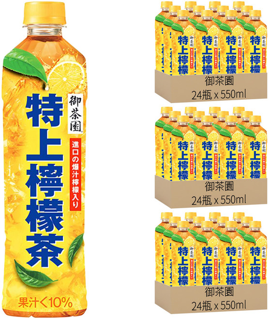 御茶園 特上檸檬茶, 550ml, 72瓶