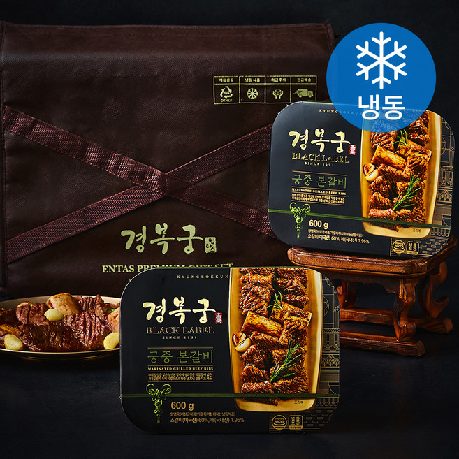 경복궁 궁중본갈비 세트 (냉동), 600g, 2개