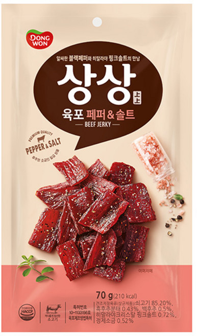 상상육포 페퍼앤솔트, 70g, 1개