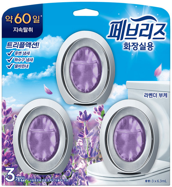 페브리즈 비치형 화장실용 라벤더 부케향 탈취제 본품, 18.9ml, 1개