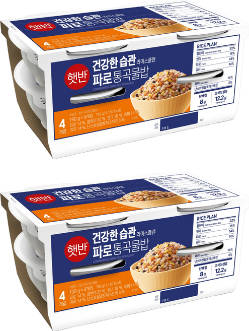 햇반 건강한 습관 라이스플랜 파로 통곡물밥, 8개, 190g