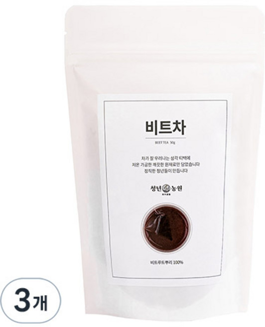 청년농원 저온가공 비트차 삼각티백, 1g, 50개입, 3개