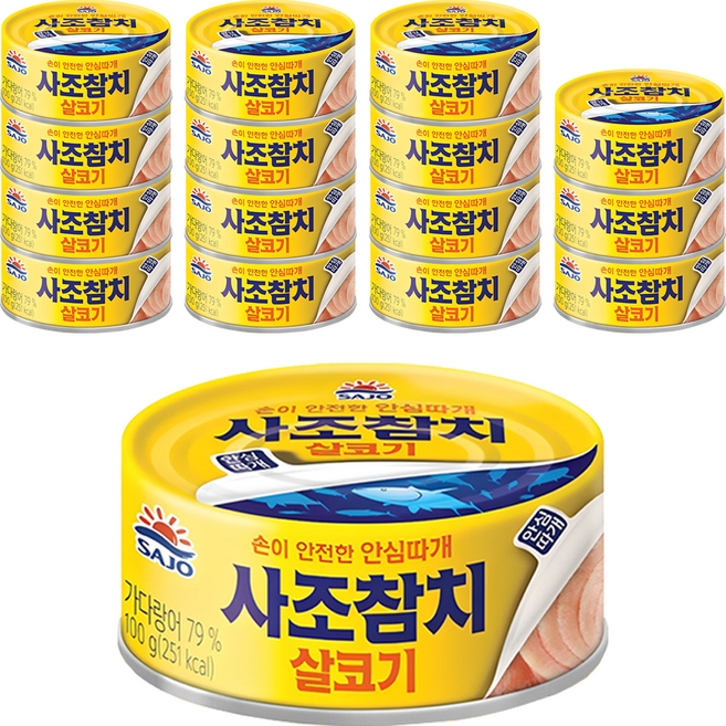 사조참치 살코기 안심따개, 100g, 16개