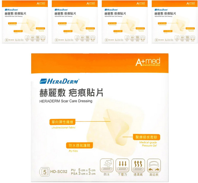 HERADERM 赫麗敷 疤痕貼片 PU, 5片, 5盒