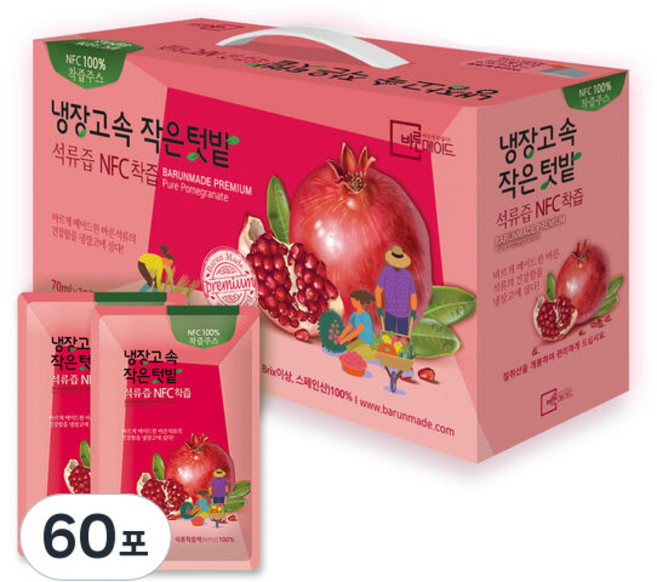 바른메이드 냉장고속 작은텃밭 석류즙 NFC 착즙, 70ml, 60개