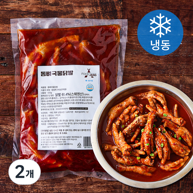 푸드장 통뼈국물닭발 (냉동), 650g, 2개