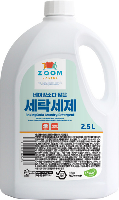줌 베이직 베이킹소다 담은 액체세제 일반드럼겸용 본품, 2.5L, 1개