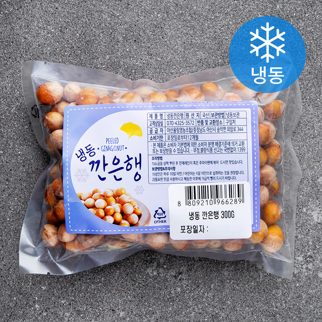 아산율림영농조합 깐은행 (냉동), 300g, 1개