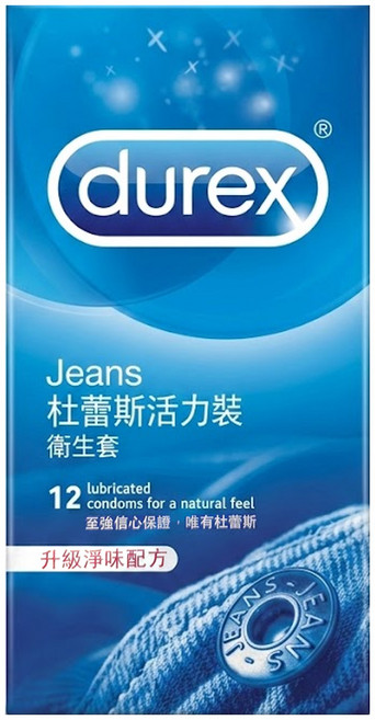 durex 杜蕾斯 活力裝衛生套 52.5mm, 1盒, 12個