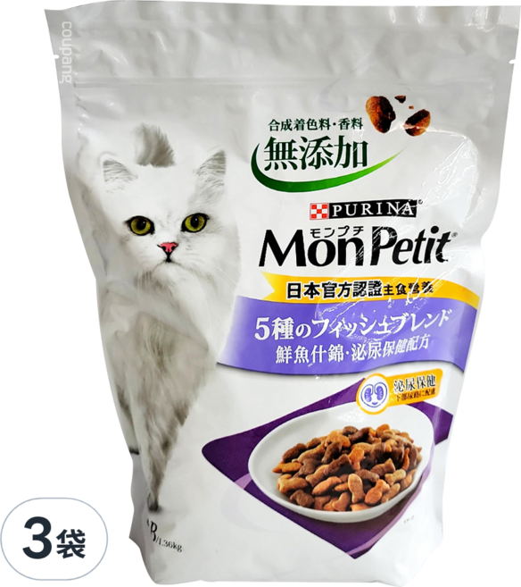 MonPetit 貓倍麗 成貓用 鮮魚什錦泌尿保健配方乾糧, 1.36kg, 3袋, 鮪魚 + 鮭魚 + 鯛魚