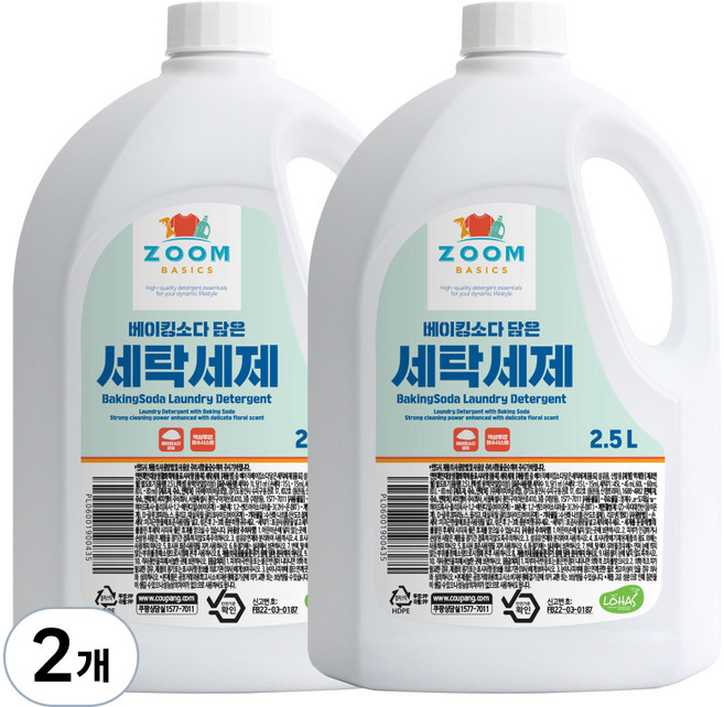 줌 베이직 베이킹소다 담은 액체세제 일반드럼겸용 본품, 2.5L, 2개