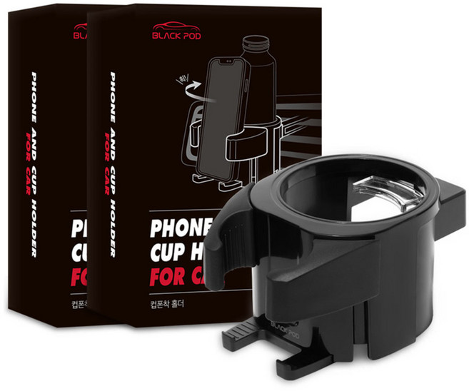 블랙팟 차량용 컵폰착 홀더, 2세트, 블랙