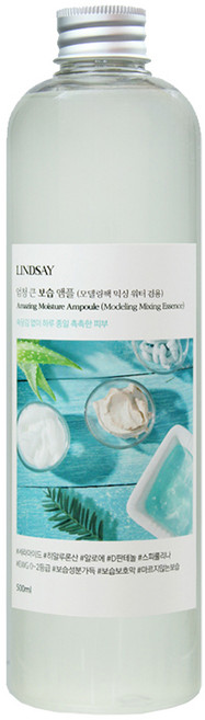 韓國 LINDSAY 大容量安瓶精華 藍色保濕, 500ml, 1件
