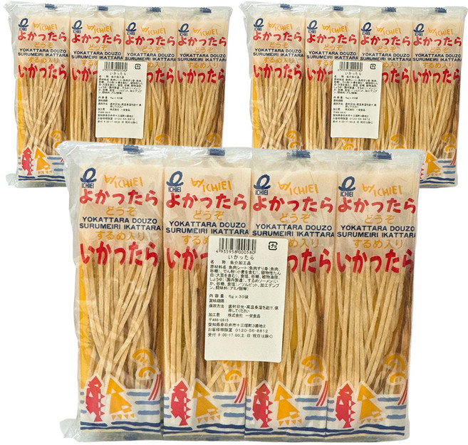 一榮 魷魚絲 30包