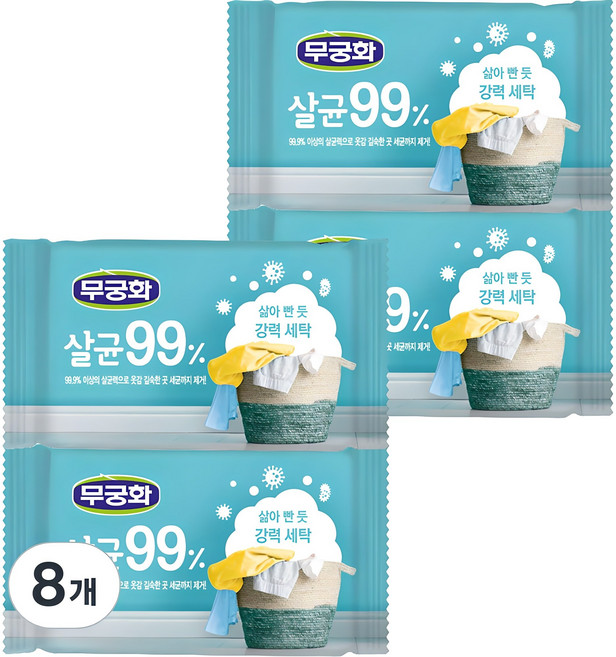 무궁화 살균99% 세탁비누, 230g, 8개