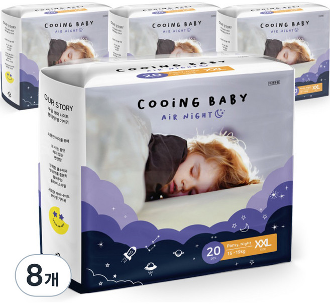 Cooing 쿠잉 유아용 에어나이트 풀잠 팬티형 남여공용, 점보형(2XL), 160매