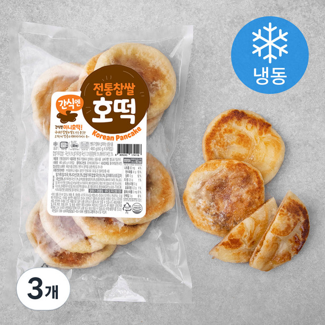 간식엔 전통찹쌀 호떡 (냉동), 60g, 8개입, 3개