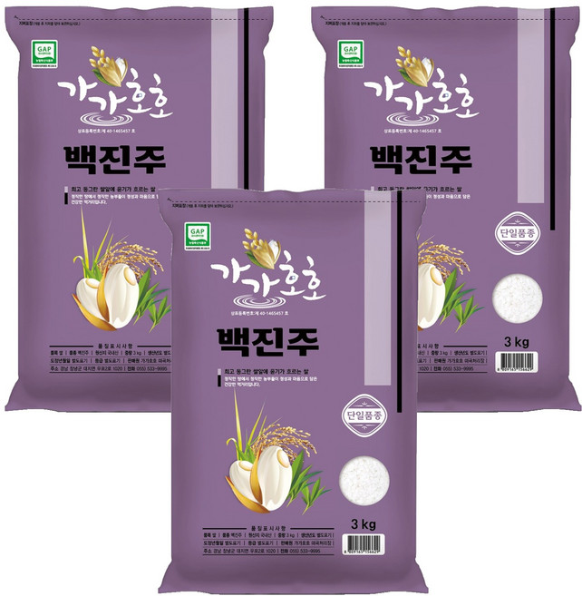가가호호 백진주 쌀, 상등급, 3kg, 3개