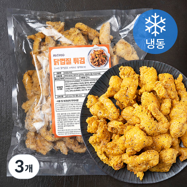 메모 닭껍질 튀김 (냉동), 1kg, 3개