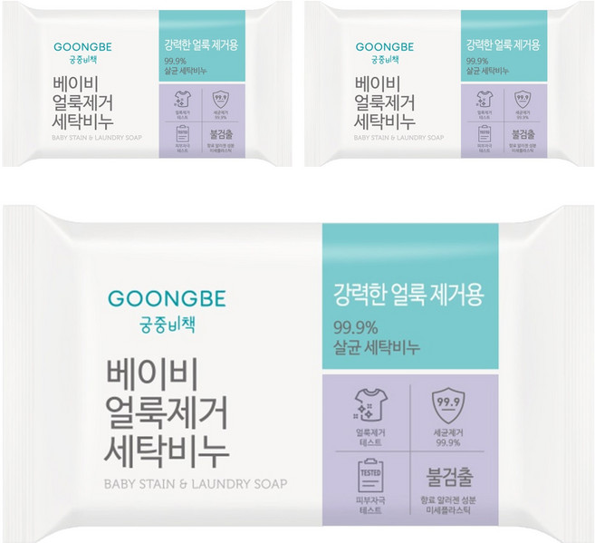 궁중비책 베이비 얼룩제거 유아 세탁비누, 200g, 3개