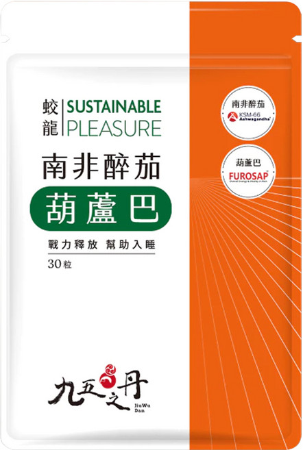 Jiu Wu Dan 九五之丹 蛟龍 南非醉茄 + 葫蘆巴, 1包, 30顆