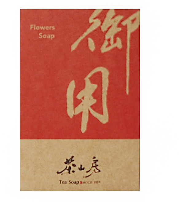 Tea Soap 茶山房 手工皂 Flowers Soap 御用皂, 100g, 2個