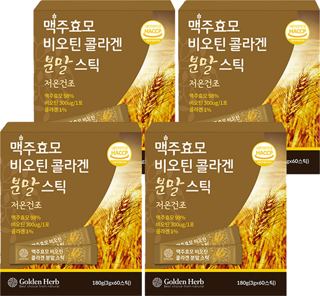 골든허브 맥주효모 비오틴 콜라겐 분말, 180g, 4개
