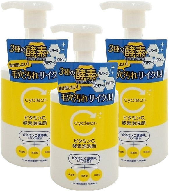 KUMANO 熊野油脂 cyclear 維他命C 酵素 洗面幕斯, 300ml, 3瓶