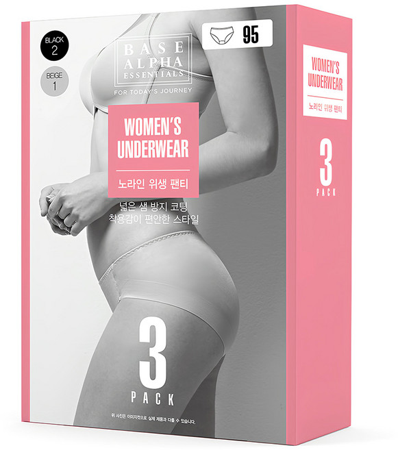BASE ALPHA ESSENTIALS 女款防水無痕內褲 3件組, 黑色+米色