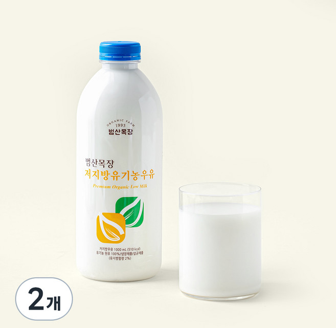 범산목장 저지방 유기가공식품인증 우유, 1L, 2개
