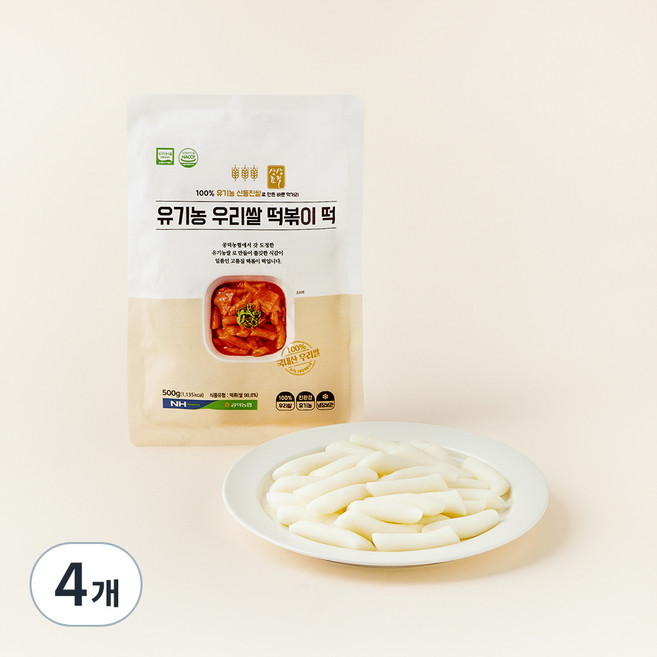 공덕농협농산물가공사업소 유기가공식품 인증 우리쌀 떡볶이떡, 500g, 4개