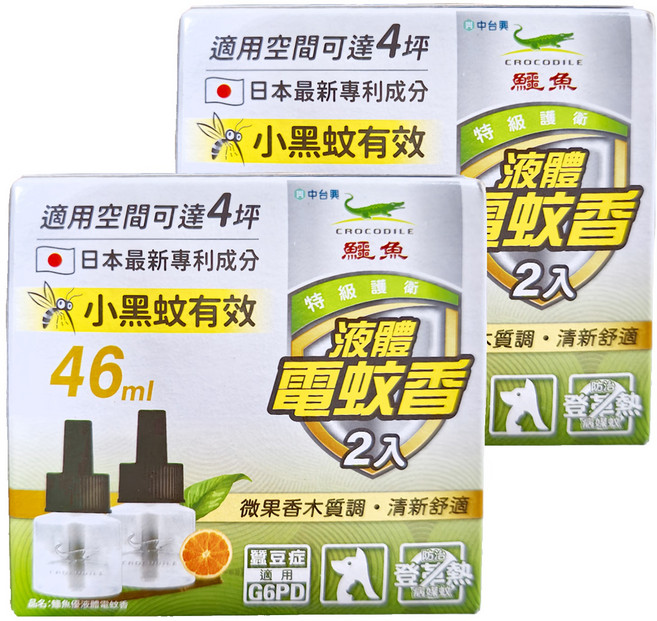 鱷魚 優 液體電蚊香劑 小黑蚊 2瓶, 92ml, 2盒
