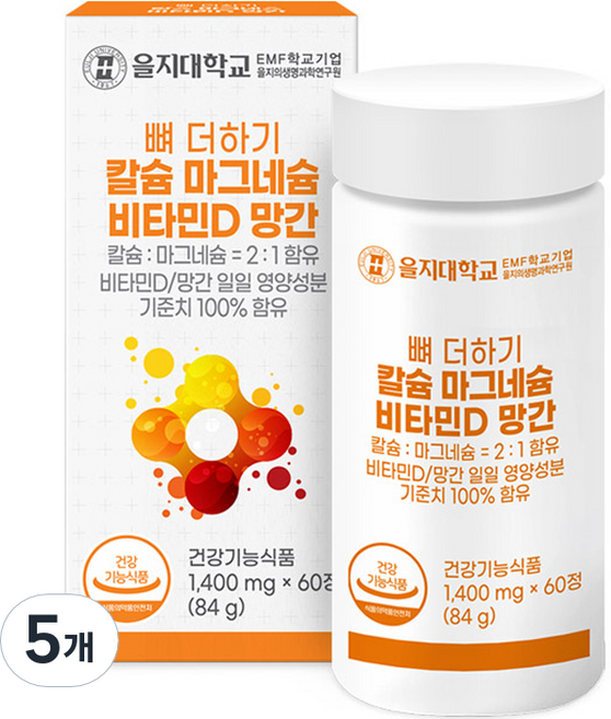 을지대학교 뼈 더하기 칼슘 마그네슘 비타민D 망간 84g, 60정, 5개