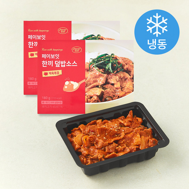 페이보잇 한끼 덮밥소스 제육볶음 (냉동), 180g, 2개