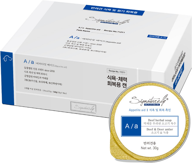 시그니처바이 반려견 에이에이 처방식, 식욕회복, 540g, 1개