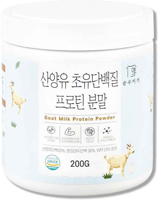 Sunsumiga 山羊奶初乳蛋白粉, 200g, 1罐