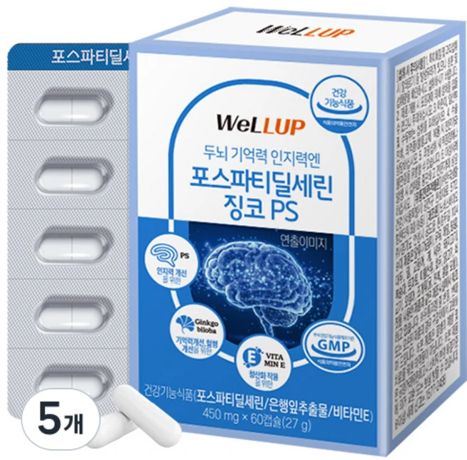 웰업 두뇌 기억력 인지력엔 포스파티딜세린 징코 PS, 5개, 60정 - 쿠팡