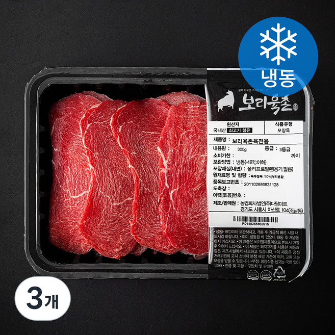 보리육촌 국내산 소고기 육전용 (냉동), 3개, 300g