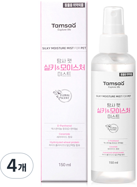 Tamsaa 寵物絲滑&保濕高保濕防毛髮糾結狗狗噴霧, 4個, 150ml