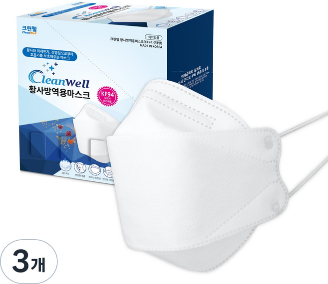 크린웰 황사마스크 화이트 대형 KF94, 3개, 50개입