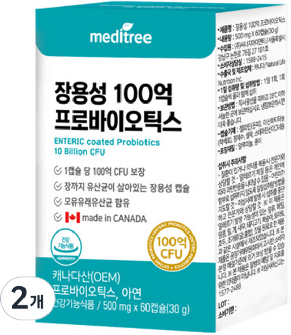 메디트리 장용성 100억 프로바이오틱스 30g, 60정, 2개