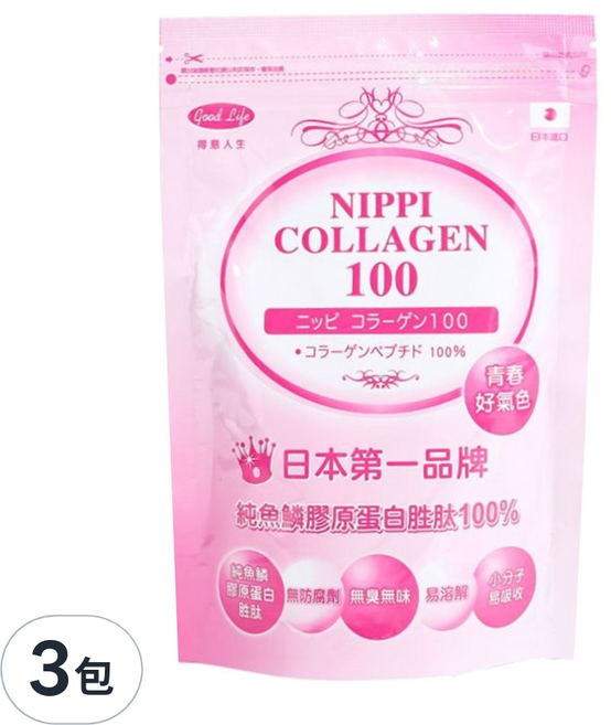 good Life 得意人生 日本NIPPI頂級魚鱗膠原蛋白胜肽 其他氨基酸, 100g, 3包
