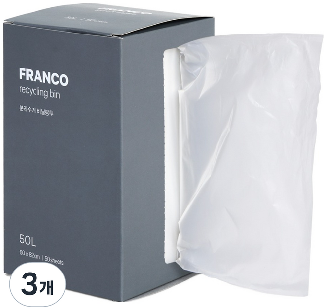 Changsin Living 昌信生活 Franco Home 分類回收黏貼型塑膠袋 50入, 50L, 3個