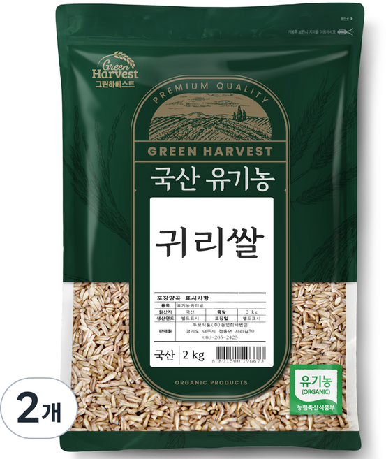 그린하베스트 국산 유기농 귀리, 2kg, 2개